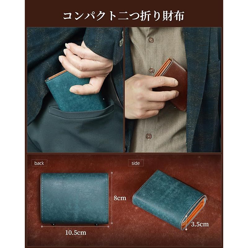 箱型財布 左利き