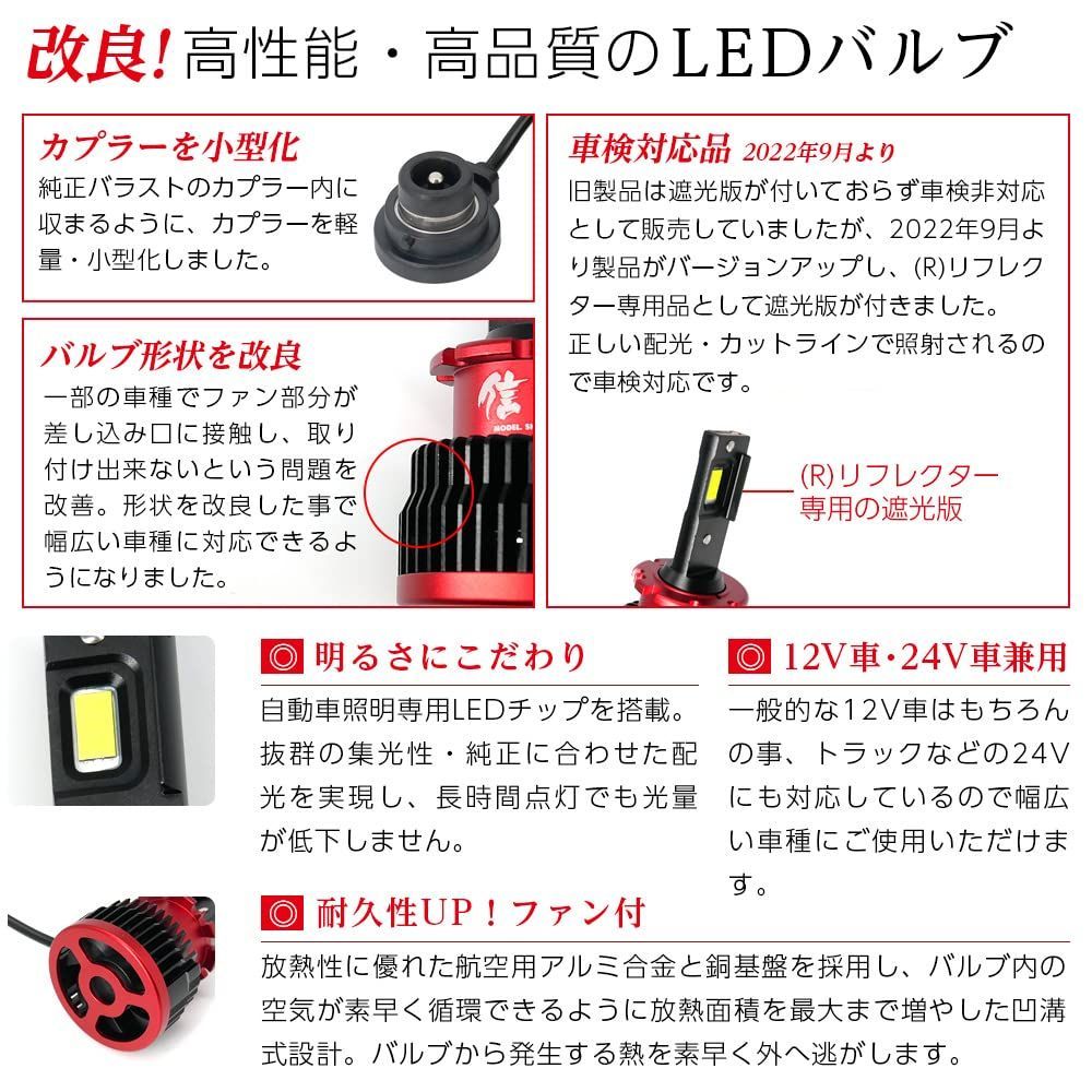 車検対応 信玄