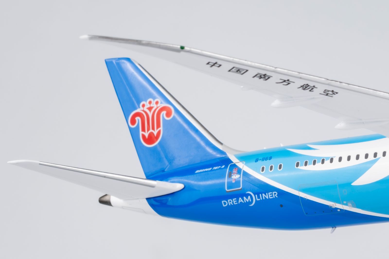中国南方航空 787-9
