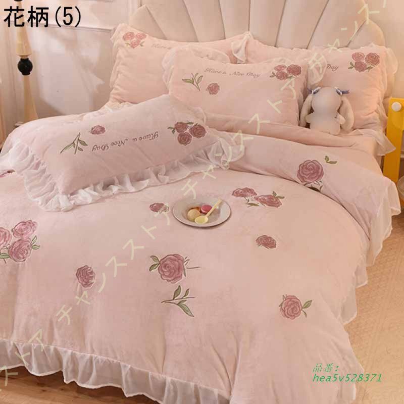 寒さ対策 かけ布団カバー