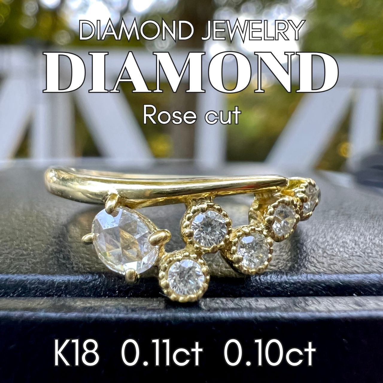 K18 0.11ctローズカットダイヤモンドリング D0.1ct 12