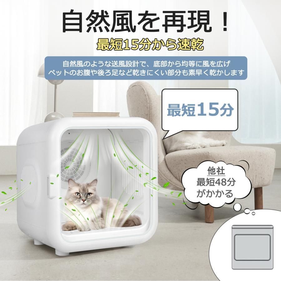 急速乾燥ケース 静音