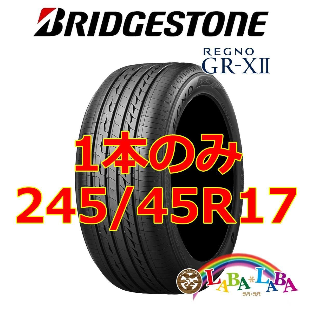 ブリヂストンサマータイヤ145／80R13 75Sスチールホイールセット深溝 ...