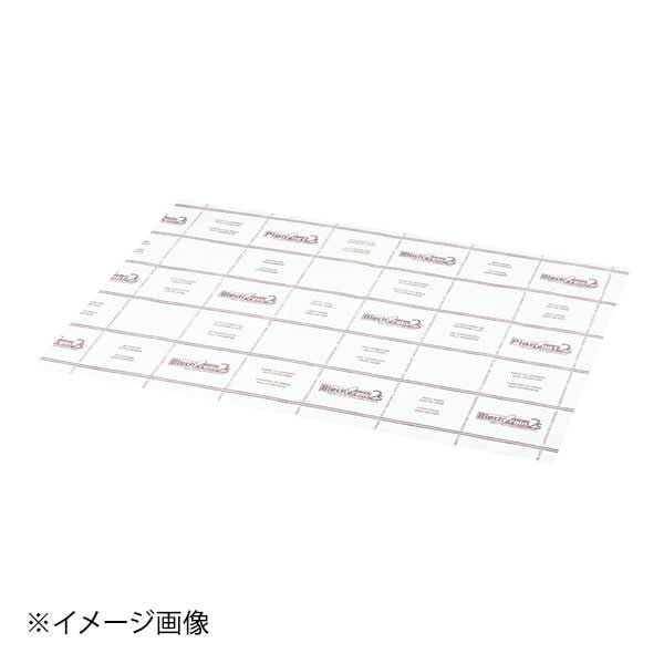 3営業日で発送 遠藤商事 Endo Shoji ＢＰシリコンベーキングペーパーＭ－２１４Ｌ６００×４００㎜ ３００入 WBC7501