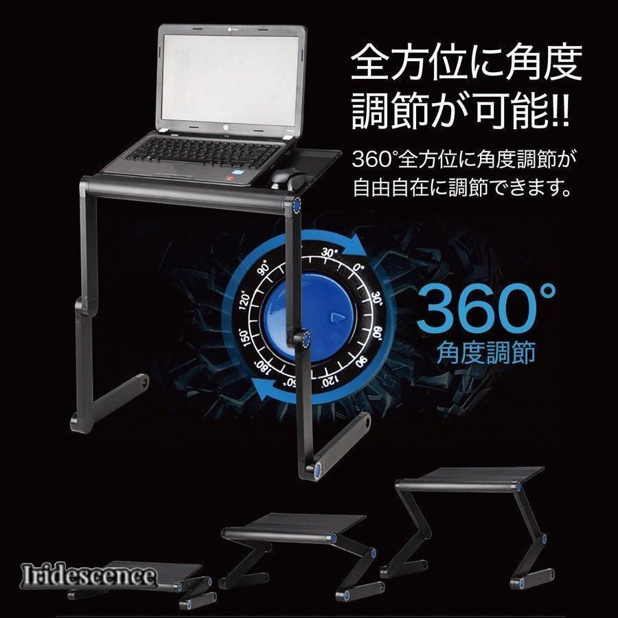 ノートパソコン台 折りたたみ式
