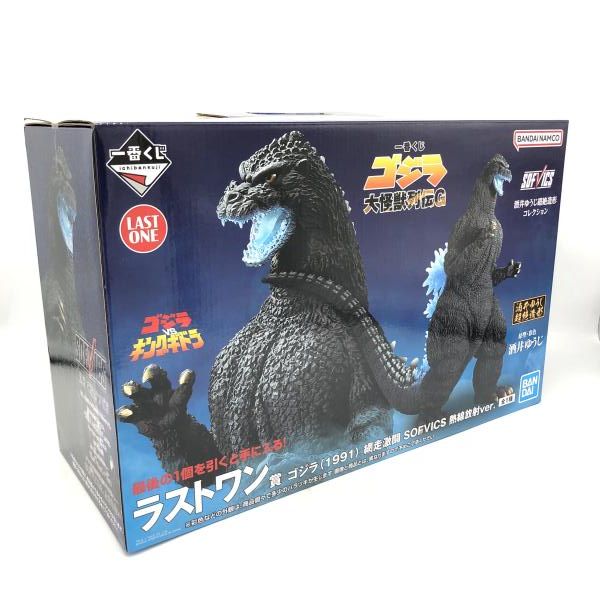 バンダイ 一番くじ ラストワン賞 ゴジラ 1991 網走激闘 熱線放射Ver. SOFVICS ゴジラ 大怪獣列伝G 6