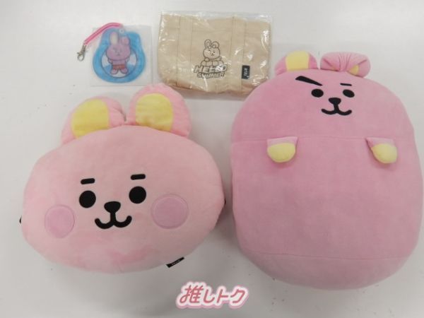 BT21 - セール中！ BTS BT21 ハグミークッション COOKY ジョングク BTS JUNGKOOK グッズセット ジョングク BT21 COOKY クッキー