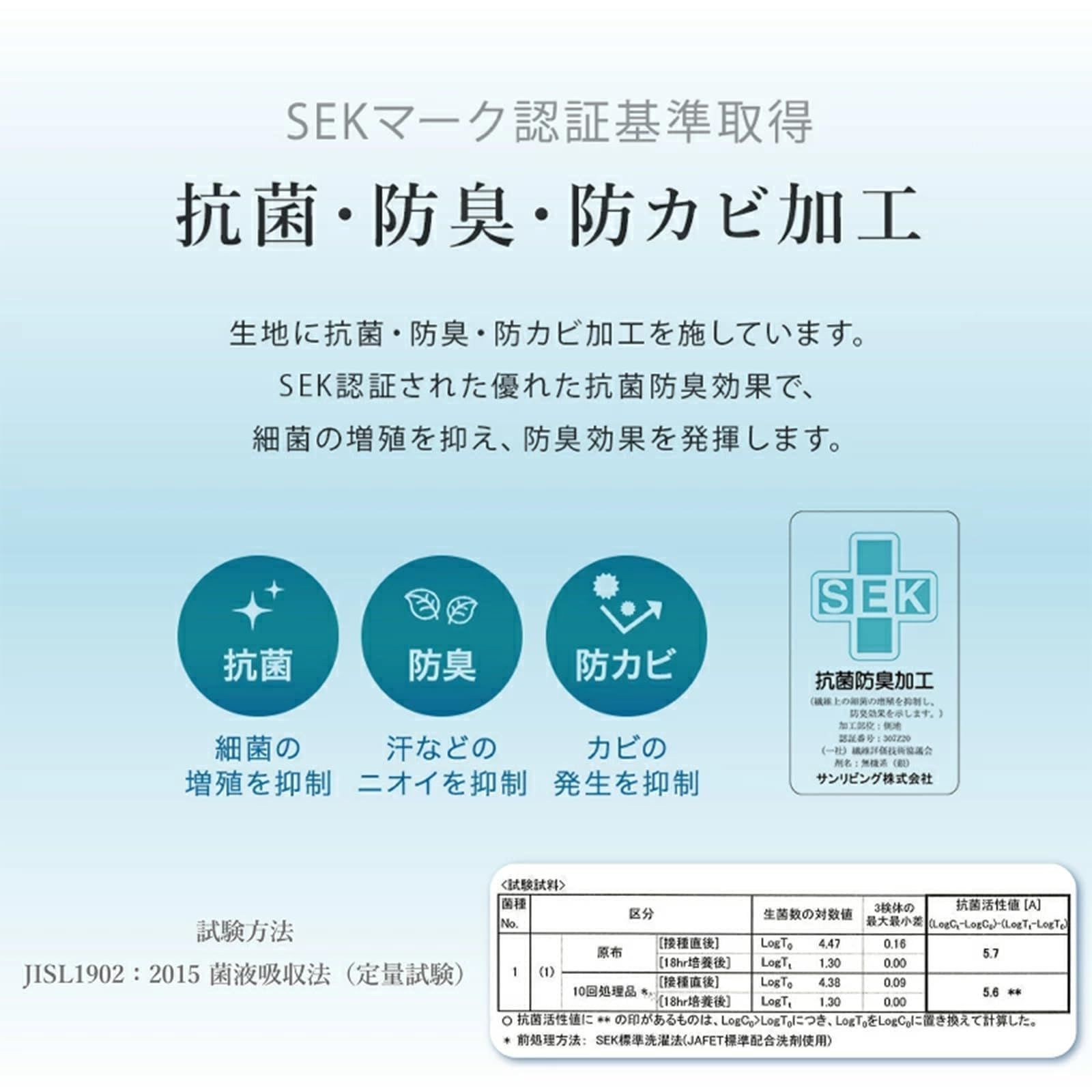 ホコリが出にくい 布団セット