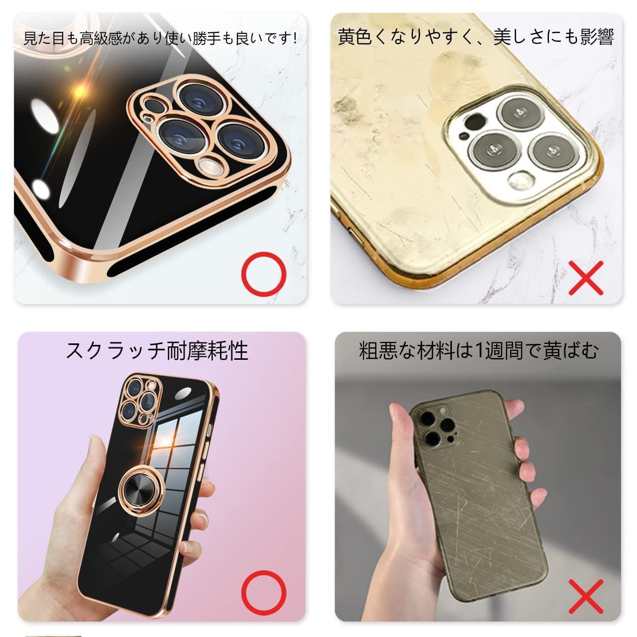 色: ブラック】iPhone13pro ケース リング付き 薄型 軽量 TPU メルカリShops