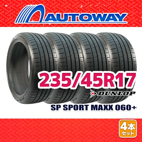 AUTOWAY 235|45R17 サマータイヤ DUNLOP SP SPORT MAXX 060 17インチ 4本セット 夏タイヤ オートウェイ
