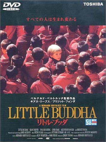 リトル・ブッダ [DVD]／キアヌ・リーブス、アレックス・ヴィーゼンダンガー、ブリジット・フォンダ、クリス・アイザック、 - メルカリ