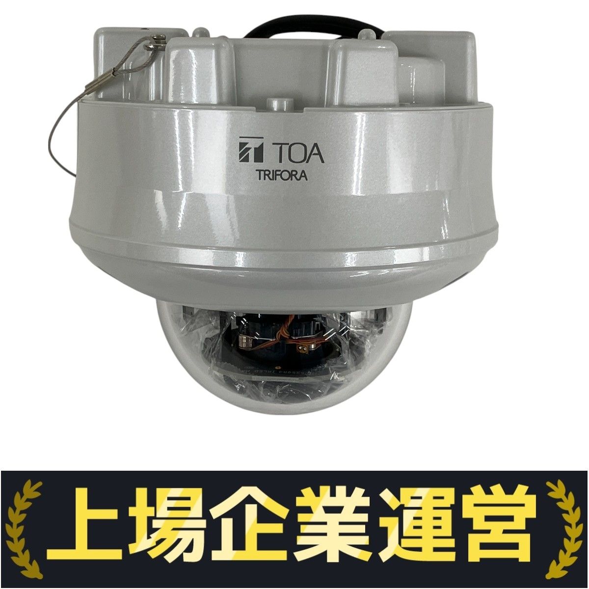 TOA N-C5850R3 屋外赤外フルHDネットワークカメラ セキュリティ 開封済 Y10190504