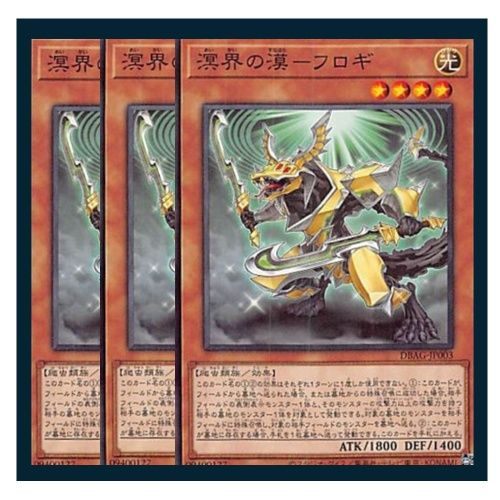 遊戯王 溟界 パーツ まとめ ③ 溟界蕾禍エヴォルエーリアン】作って遊んだデッキ8【遊戯王MD