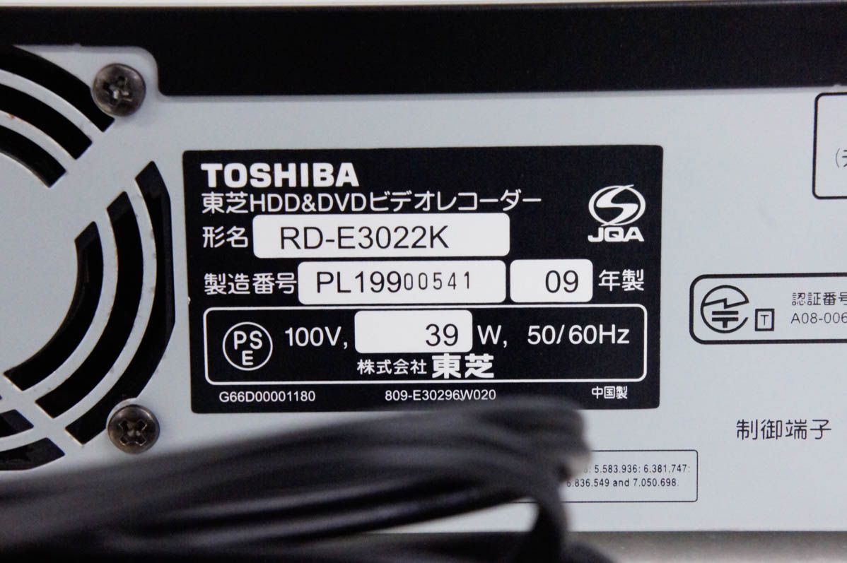 新品】東芝 TOSHIBA RD-S503 [HDD500GB内蔵 DVD-RAM/-R/-RW/-R DL 地上/BS/CS110度デジタル内蔵] DVDレコーダー HDDレコーダー - 映像機器