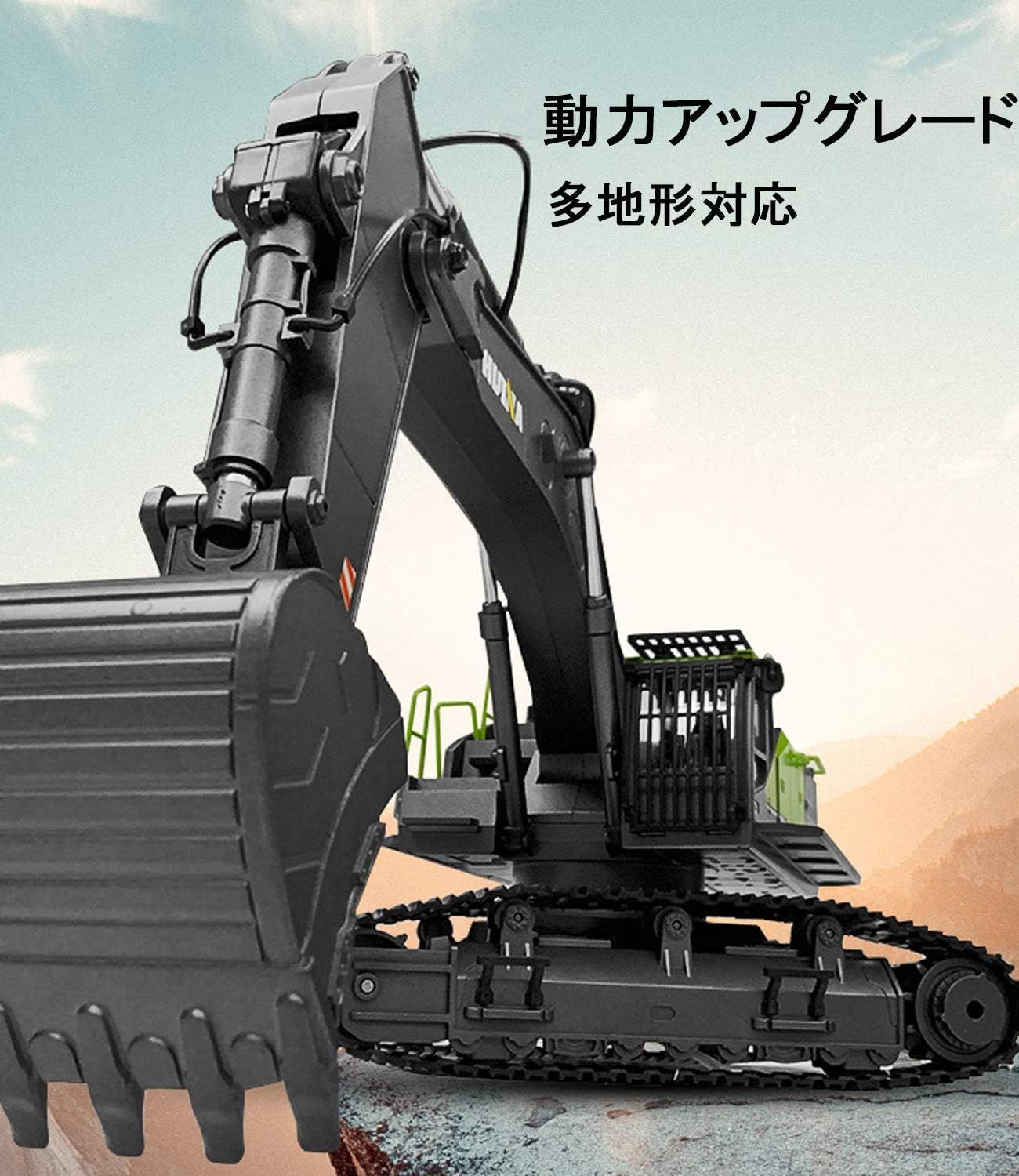 大人気商品】合金版 RCショベルカー ラジコン 掘削機 2.4GHz無線 22CH