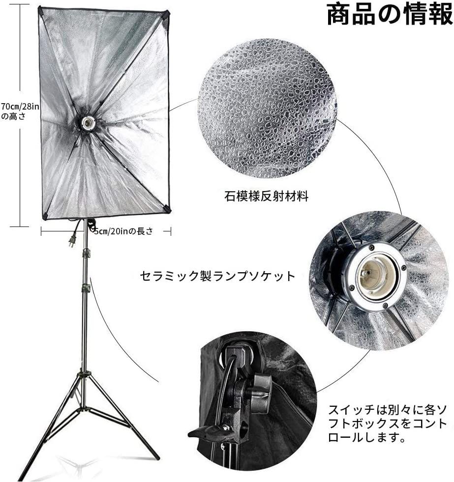 プロな写真撮影ソフトボックス照明キット 2M x3M背景布支援システム 豪華33件セット 5500K 2*50*70㎝ソフトボックス 2*白いソフト傘  6*2M三脚 3*背景布（白、黒、緑） スタジオ撮影、ポートレート撮影、インタビュー、映画の背景用 - メルカリ