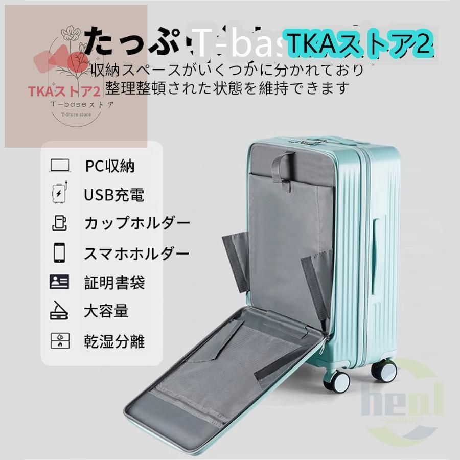 充電口