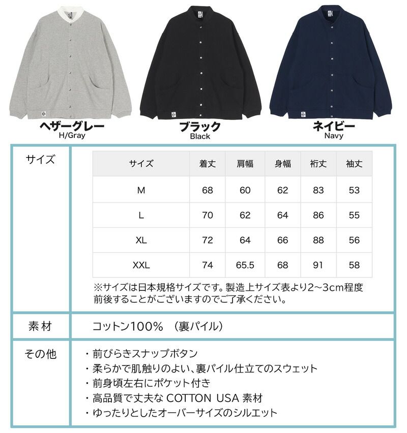 新品タグ付き チャムス ハリケーントップ ヘザーグレー XLサイズ