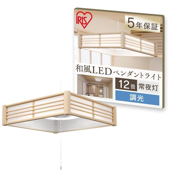 5営業日で発送 IRISOHYAMA アイリスオーヤマ PLM12D-J