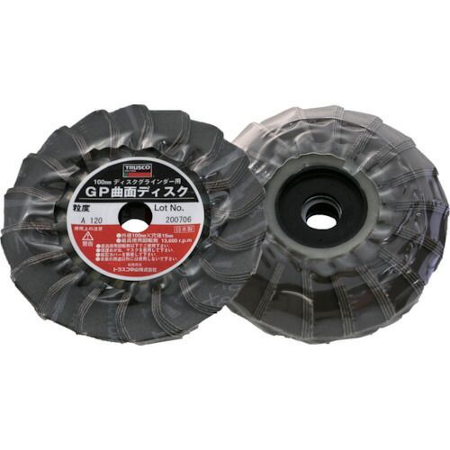 ＴＲＵＳＣＯ ＧＰ曲面ディスク アランダム Φ１００ ５枚入 １２０＃