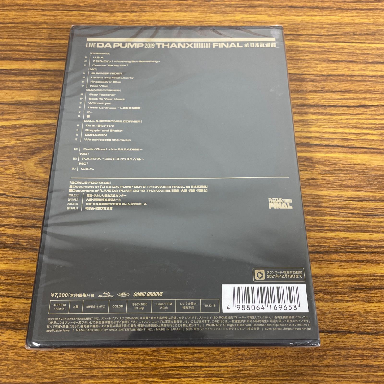 新品☆未開封☆送料無料☆AVXD-16965☆DA PUMP☆LIVE DA PUMP 2019 THANX!!!!!!! FINAL at  日本武道館(Blu-ray Disc) - メルカリ