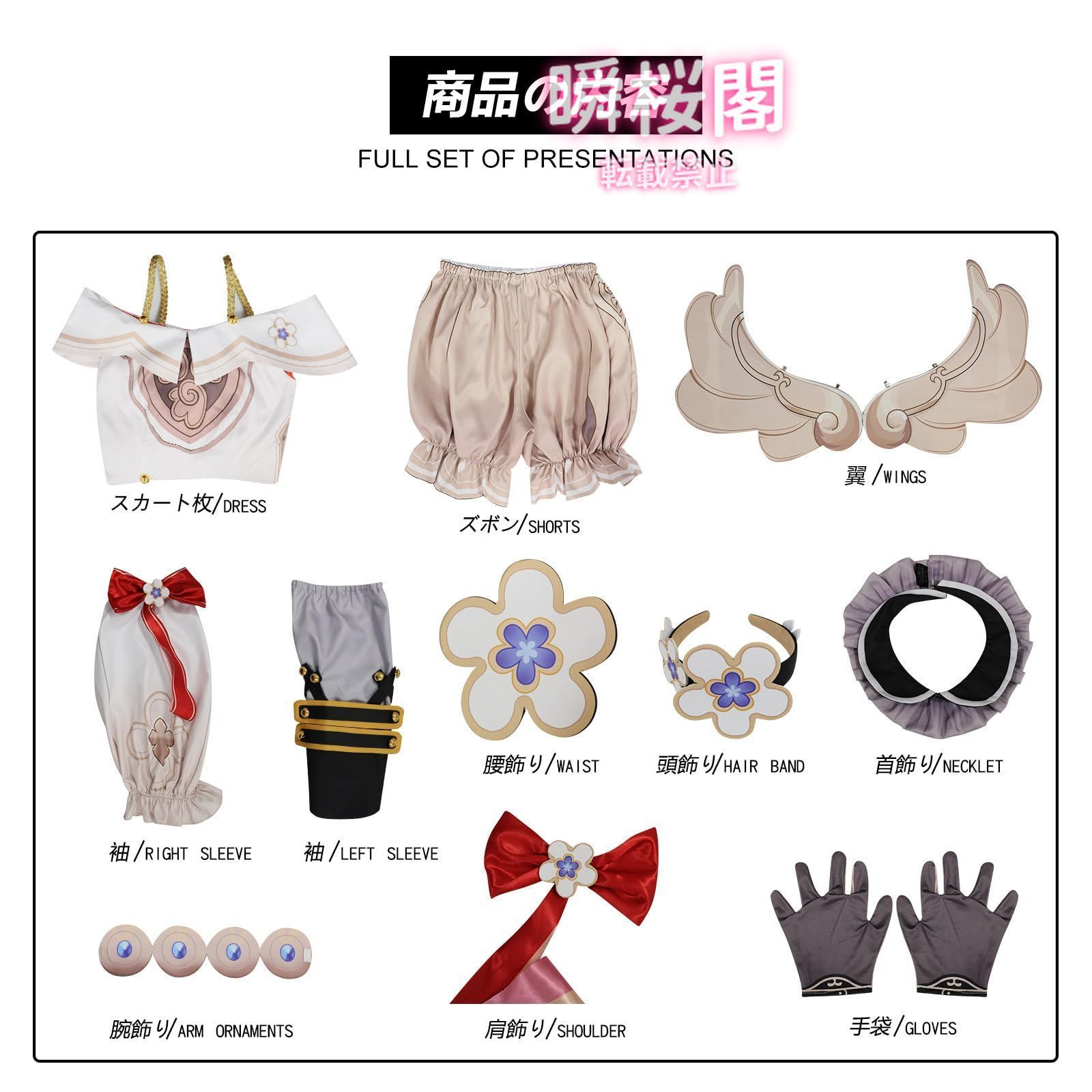 崩壊 スターレイル コスプレ衣装 サンデー コスチューム 演出服 舞台装 イベント 大人 制服 アニメ 撮影 学園祭 文化祭 衣装 仮トリビー ハロウィン CS0916BJ USTAUSTRALIA_COM_AU