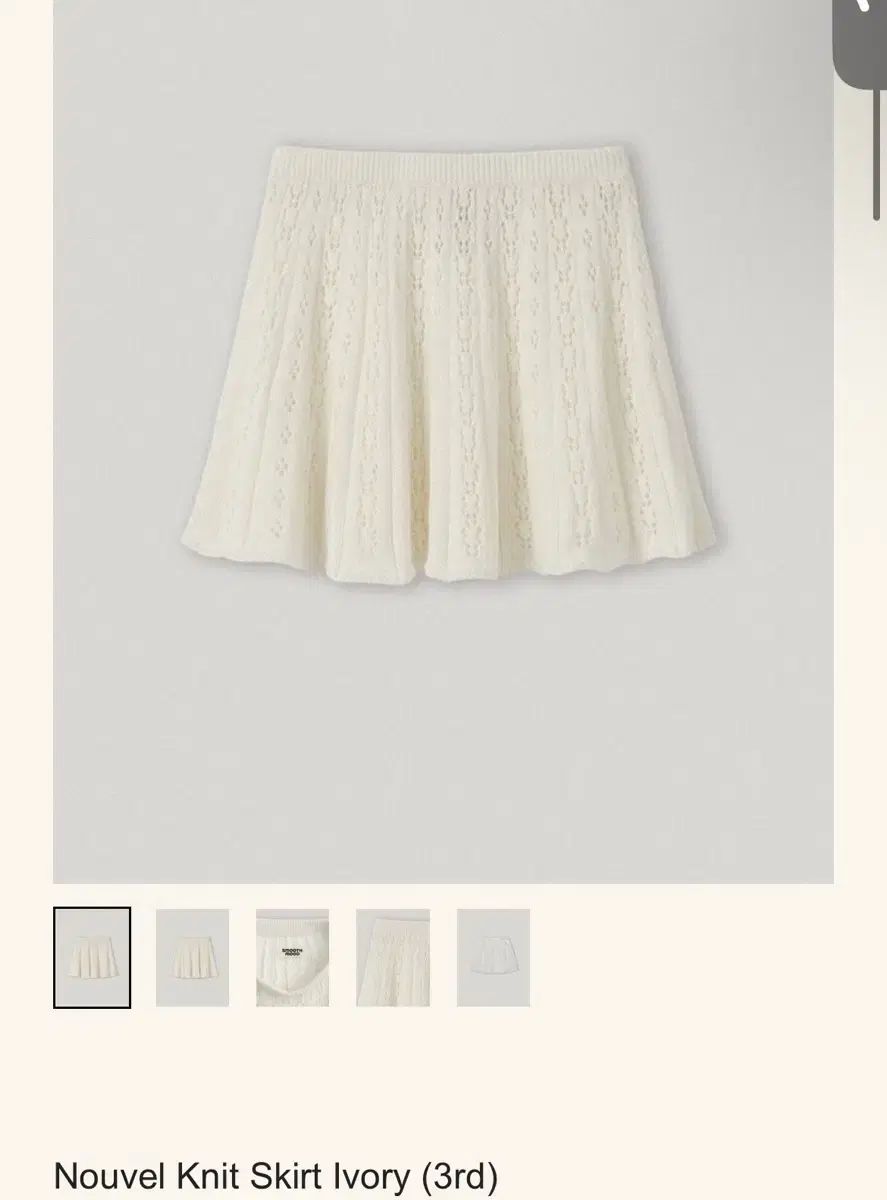 スムードムード ヌーベルニットスカート
