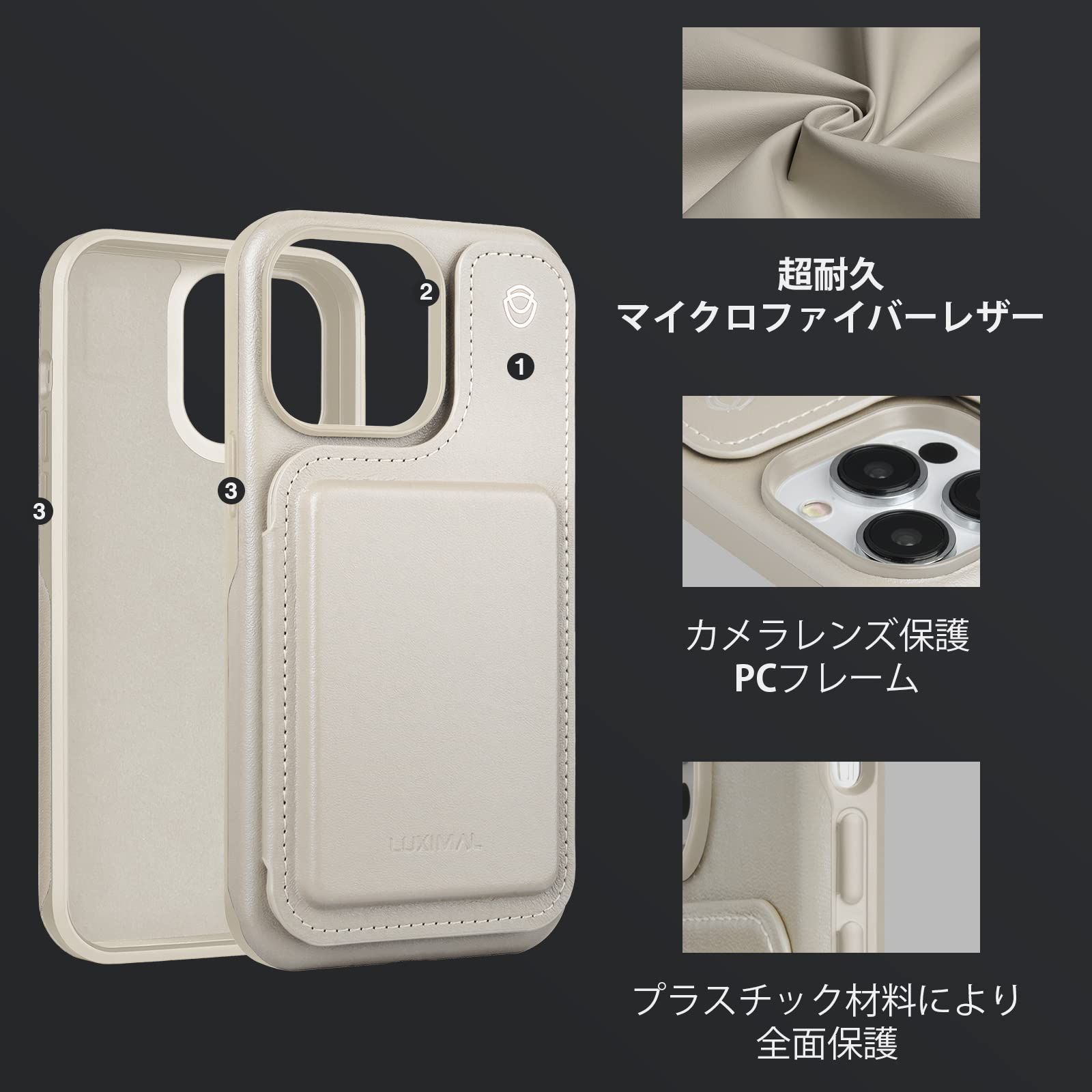 特価セール】LUXIMAL iphone 14 promax 用 ケース マイクロファイバー