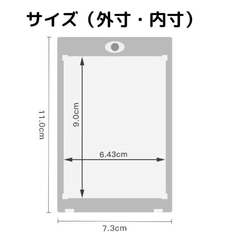 50枚セット】マグネットローダー UVカット 角カケ防止設計 トレカ