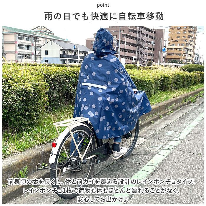 レインコート☆ポンチョ☆フード付☆雨☆雨具☆自転車☆バイク☆XL