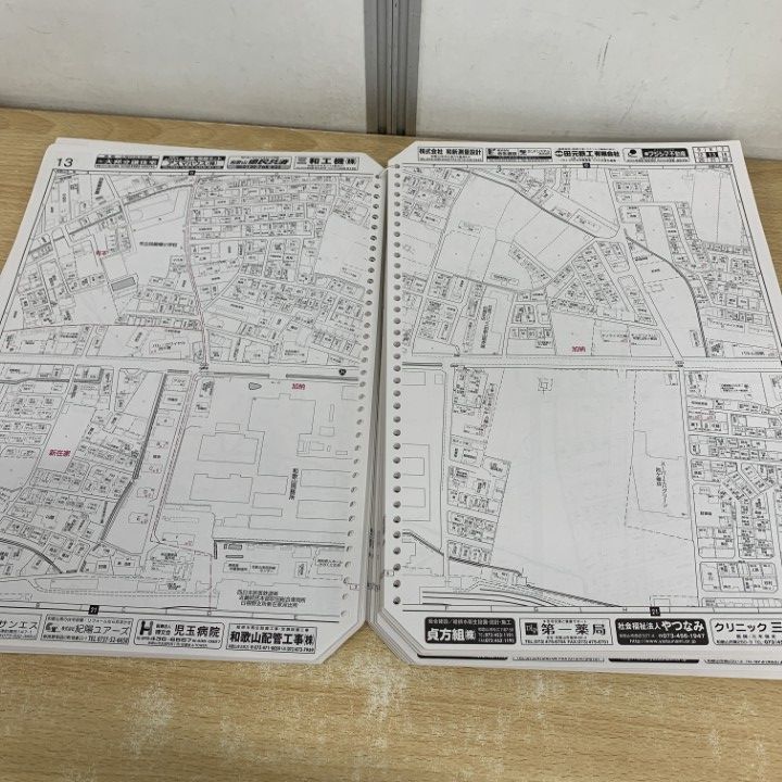 ▲01)【同梱不可】ゼンリンの住宅地図/和歌山県 和歌山市 南/紀ノ川以南/ZENRIN/B4判/30201A11A/2021年7月発行/A △01)【同梱不可】ゼンリンの住宅地図/和歌山県 和歌山市 南