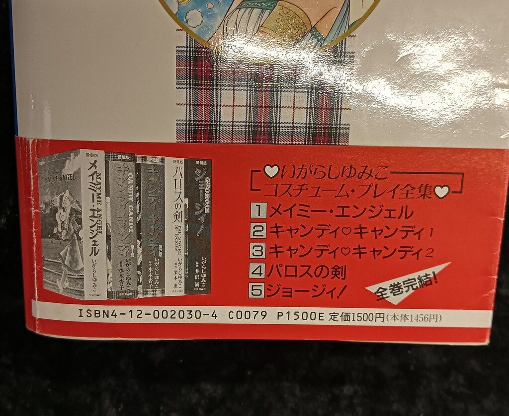 Amazon.co.jp: 日本の書 原色愛蔵版 全12冊揃セット (1写経/2三筆/3三跡/4古筆(1)/5古筆(2)/6和様/7墨跡/8宸翰/9書流/10寛永三筆/11復古和様/12唐様)  : 中央公論社: 本