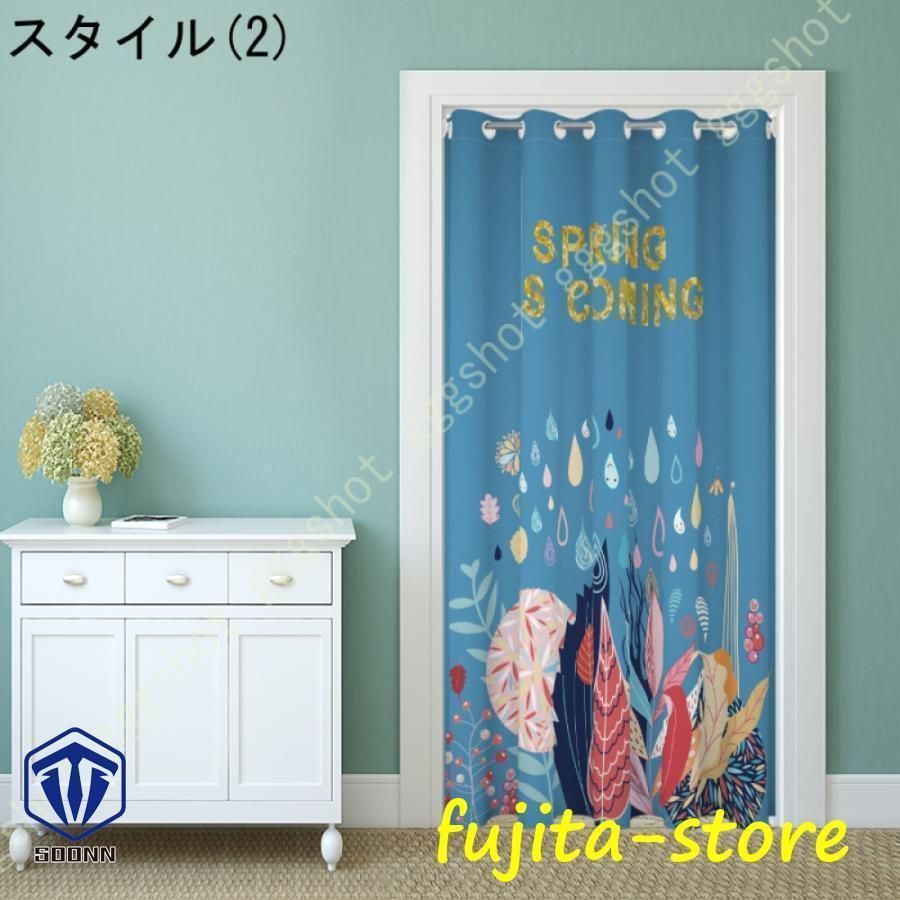 のれん 暖簾 和風 ポリエステル ロング おしゃれ ロング丈 ドアカーテン 花柄 つっぱり式 つっぱり棒 部屋 仕切り カーテン 目隠し 玄関 壁 MARWIL-DEMENAGEMENTS_CH