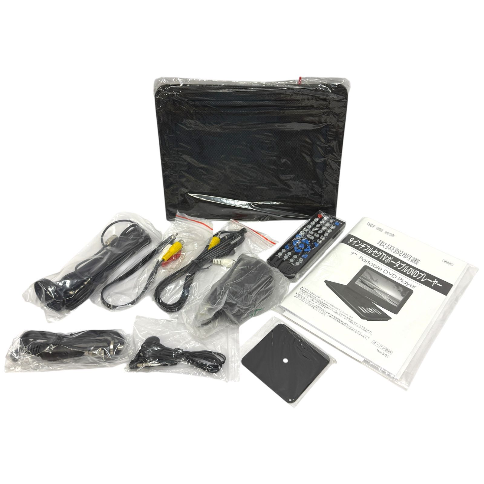 9インチフルセグTVポータブルDVDプレーヤー未使用品 楽天市場】ポータブルDVDプレーヤー CPRM対応 9インチ フルセグ