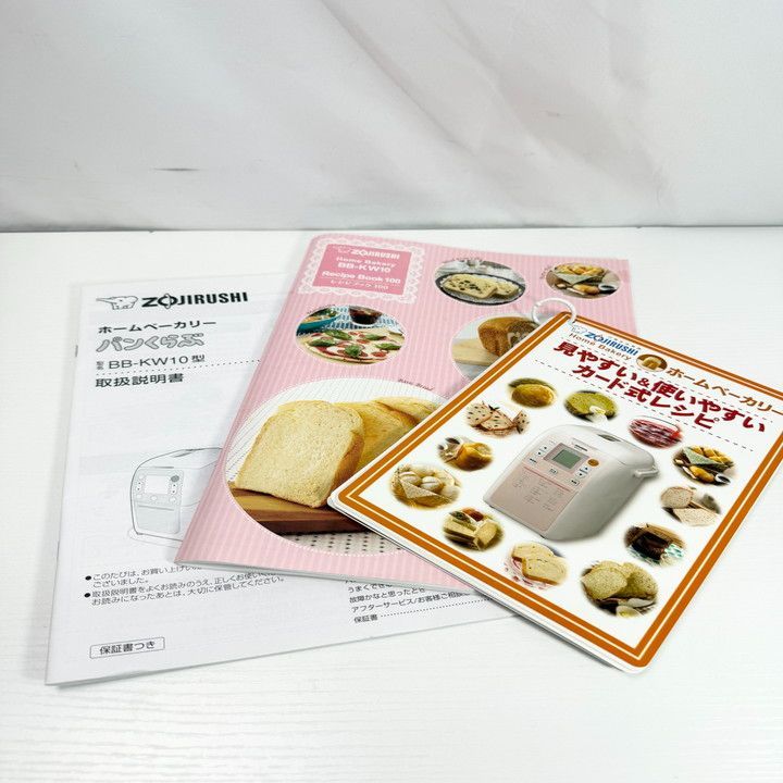 象印 ホームベーカリー パステルピンク BB-HD10-PH ZOJIRUSHI ZOJIRUSHI ホームベーカリー パンくらぶ BB-HD10  パステルピンク 象印 ホームベーカリー パンくらぶ BB-KW10-PH パステルピンク