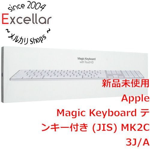 Magic Keyboard テンキー付き JIS MK2C3J/A ホワイト bn:5] Apple Magic Keyboard テンキー付き (JIS) MK2C3J/A