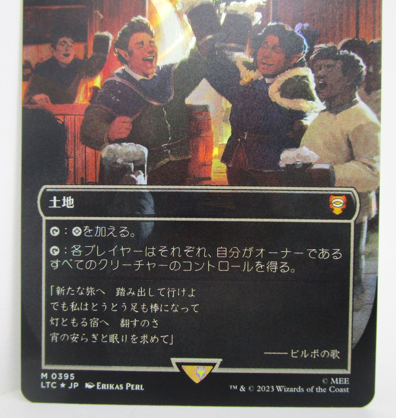 MTG 緑竜館 0395 サージFoil 日本語版 プレイ用 - メルカリ