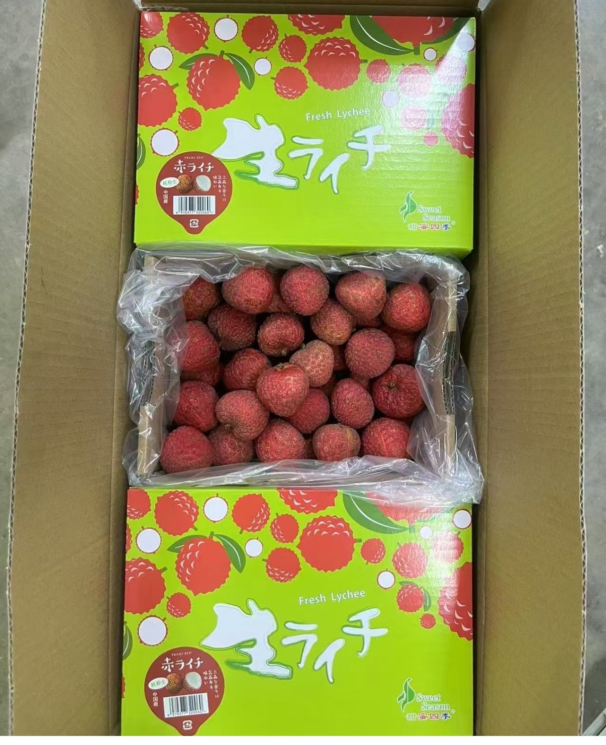 15日前後の入荷予定‼️クール便‼️箱こみ2kg‼️仙進奉荔枝