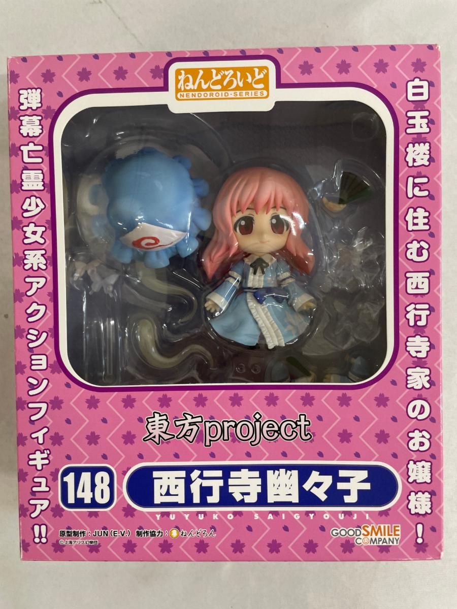 (未使用･未開封品)ねんどろいど 148 東方Project 西行寺幽々子 Amazon | ねんどろいど 148 東方Project 西行寺幽々子