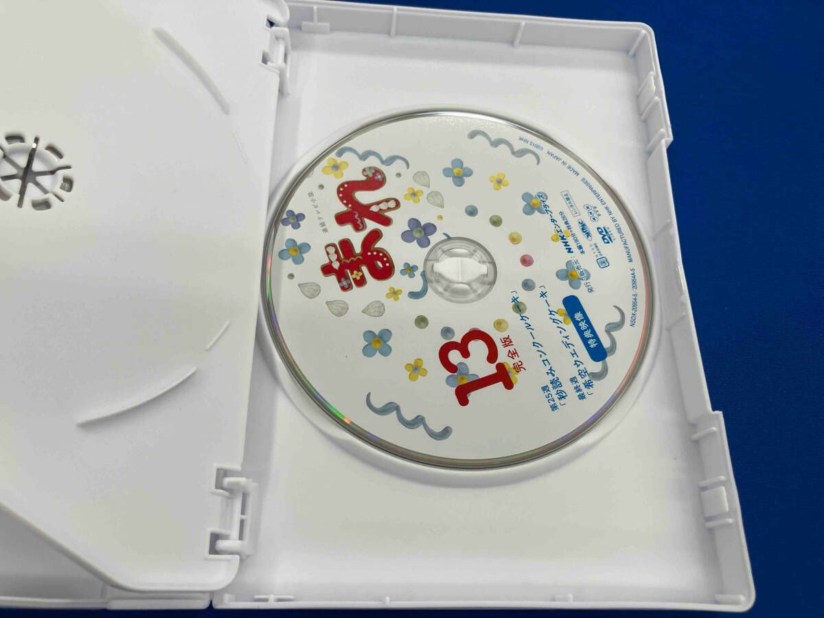 まれ 完全版 DVD-BOX3 : NHK連続テレビ小説 | HMV&BOOKS online - NSDX