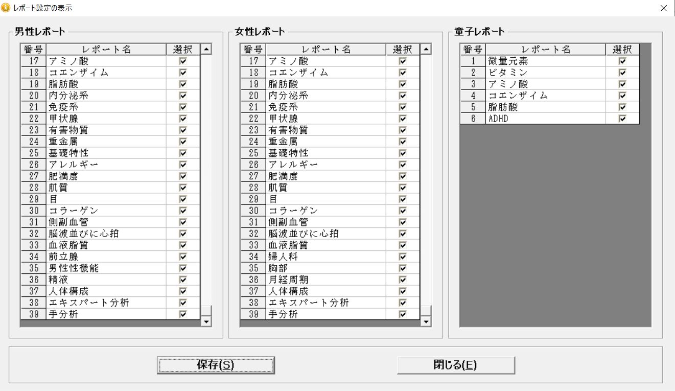 共鳴