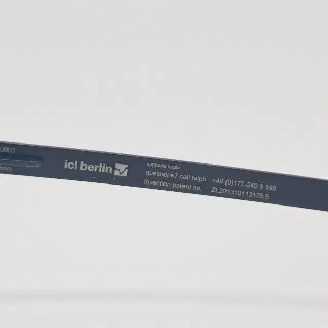 アイシーベルリン 正規品