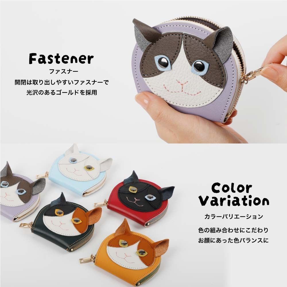 日本製 本革 ニャンコインケース アクセサリーケース ファスナー