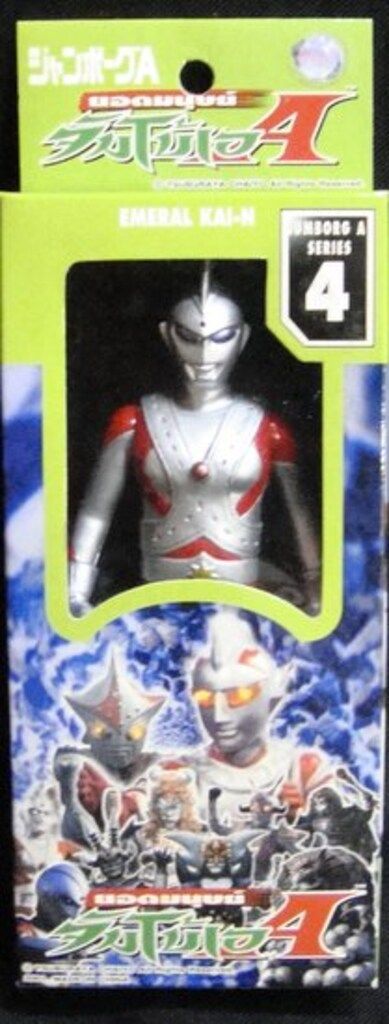 TSUBURAYA CHAIYO JUMBORG A SERIES EMERAL KAI-N 4