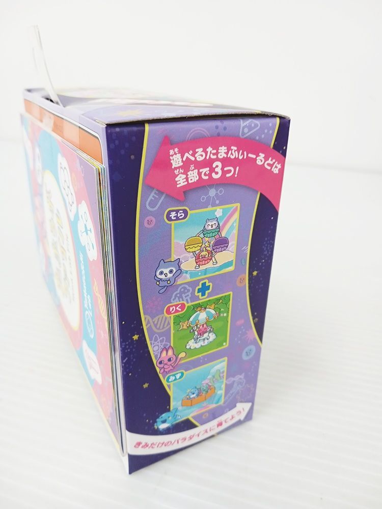 たまごっちパラダイスパープルスカイ MA