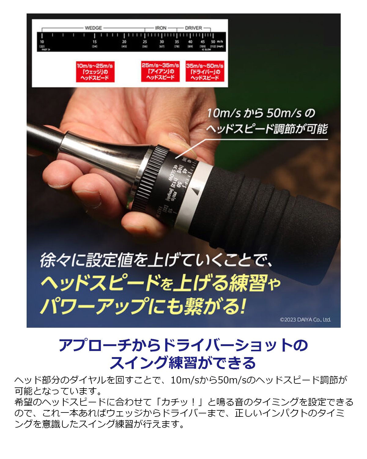 ダイヤゴルフ ダイヤスイングSS TR-5007 ゴルフ スイング練習器具 DAIYA GOLF ダイヤゴルフ ダイヤスイングSS TR-5007 DAIYA GOLF