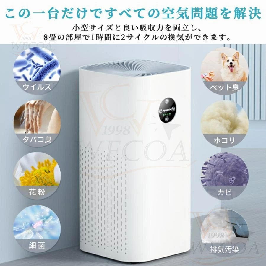 異臭 コンパクト