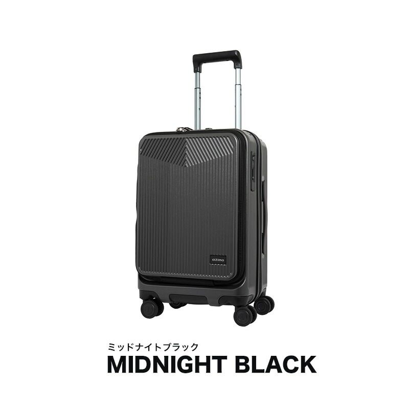 新品 オルティモ スーツケース Sサイズ oltimo 機内持ち込み 軽量 38L