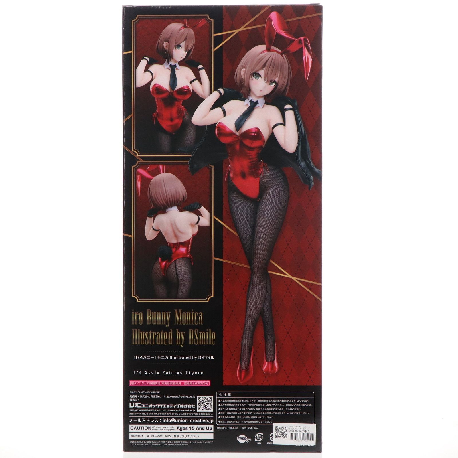 B-style モニカ llustrated by DSマイル 『いろバニー』 1/4 完成品