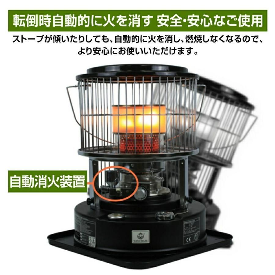 【新品未使用】灯油ストーブ 楽天市場】【2025新改良】石油ストーブ 灯油ストーブ 小型 6